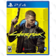 Illustration for article titled Save on Cyberpunk 2077, PlayStation Store Gift Cards, and More in Today's Best PlayStation Deals